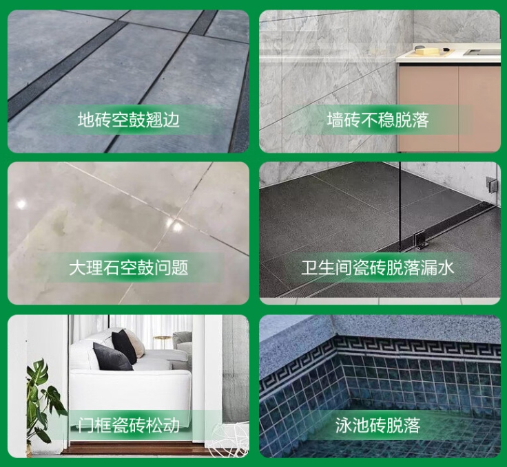 全椒瓷砖空鼓维修公司分享下旧房翻新时，原瓷砖基层处理不到位可能会导致的问题